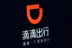 (6分钟教程)滨州市工厂咨询热线电话_哔哩哔哩-2